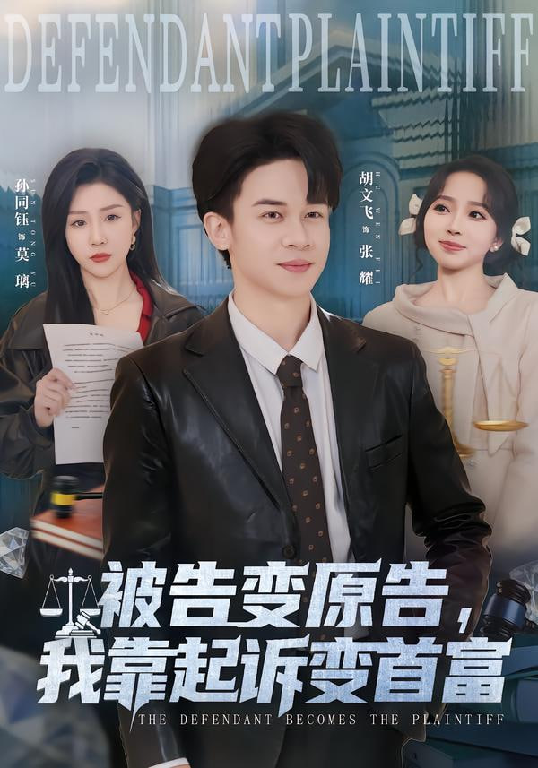 向往的生活