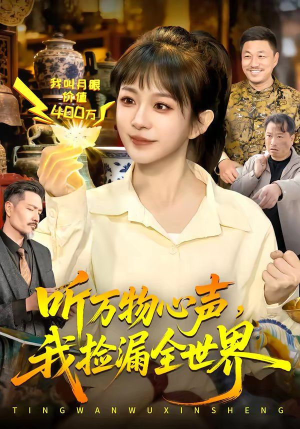 疯狂的外星人